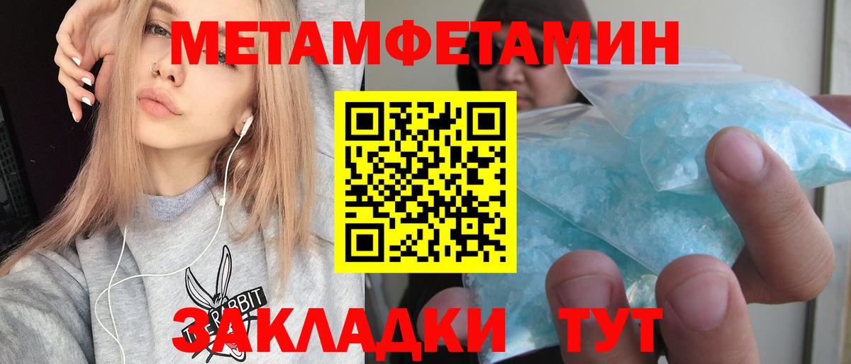 Камень-на-Оби  Амфетамин Premium  АМФ  Вход с VPN 