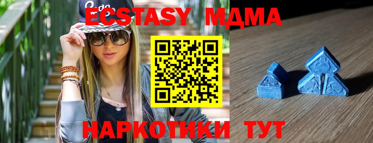 Экстази Philipp Plein  Вход с VPN  продажа наркотиков  Камень-на-Оби  ЭКСТАЗИ 