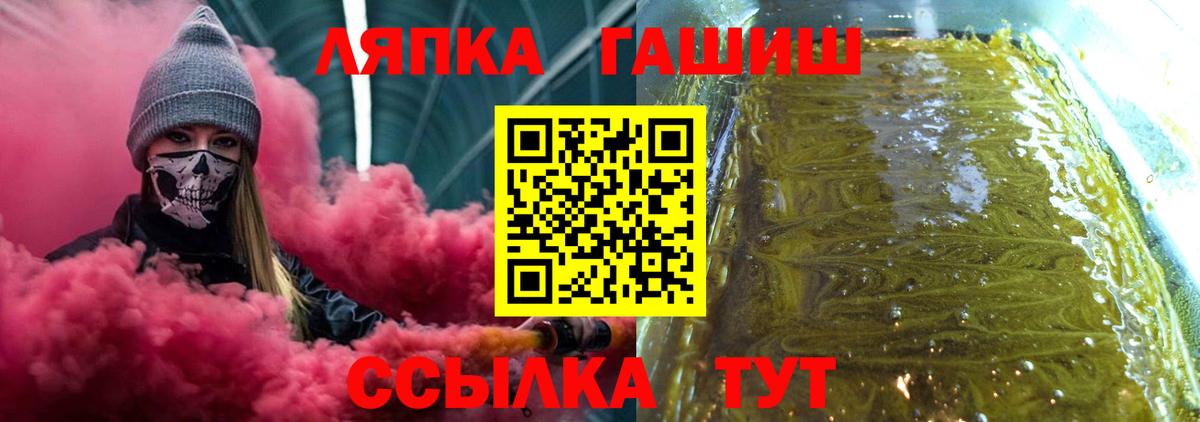 ГАШИШ индика сатива  Вход с VPN  ГАШИШ гашик  Камень-на-Оби 