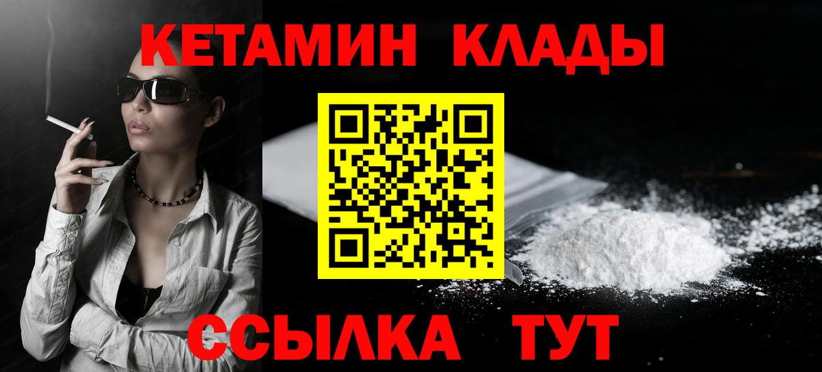 МЕТ  Cocaine  Вход с VPN  Альфа ПВП СОЛЬ   ЭКСТАЗИ  Гашиш  Канабис  Мефедрон кристаллы  Камень-на-Оби  Мефедрон 