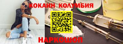соль ск Жуковский
