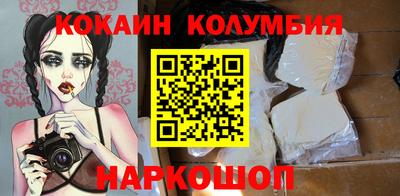 скорость Заволжье