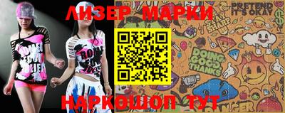 скорость Заволжье