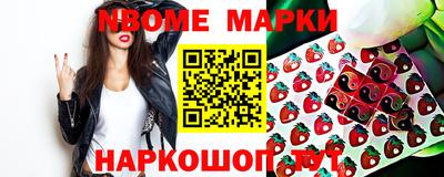 соль ск Жуковский