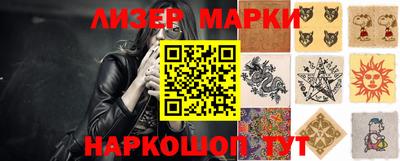 соль ск Жуковский