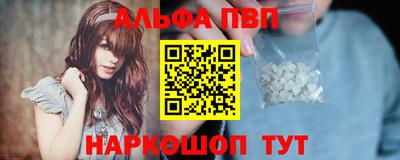 соль ск Жуковский
