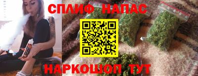 соль ск Жуковский