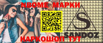скорость Заволжье