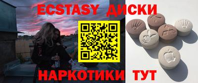 соль ск Жуковский