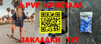 скорость Заволжье