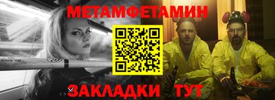 соль ск Жуковский