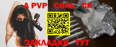 a pvp Заводоуковск