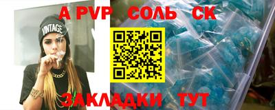 a pvp Заводоуковск