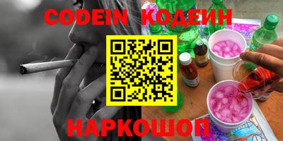 соль ск Жуковский