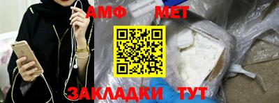 соль ск Жуковский