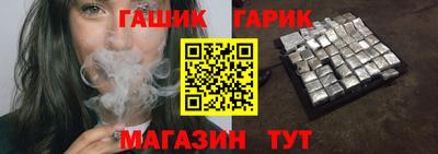 соль ск Жуковский
