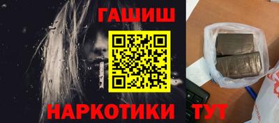 соль ск Жуковский