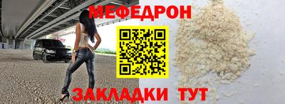 соль ск Жуковский