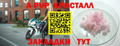 скорость Заволжье