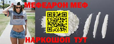 соль ск Жуковский