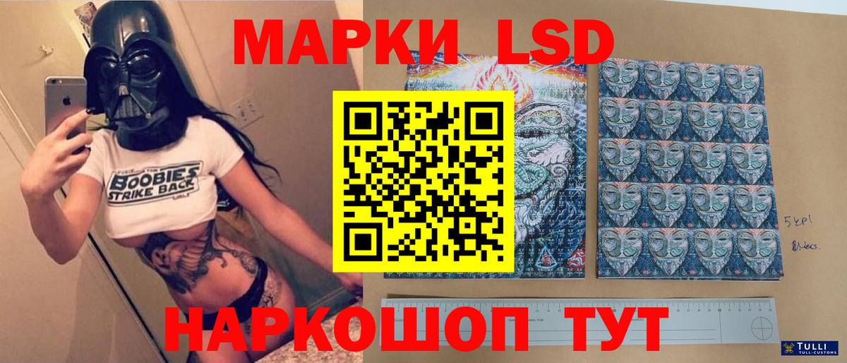 Камень-на-Оби  Лсд 25 экстази ecstasy  Лсд 25 экстази  KRAKEN ТОР  Вход с VPN  LSD-25 экстази кислота 