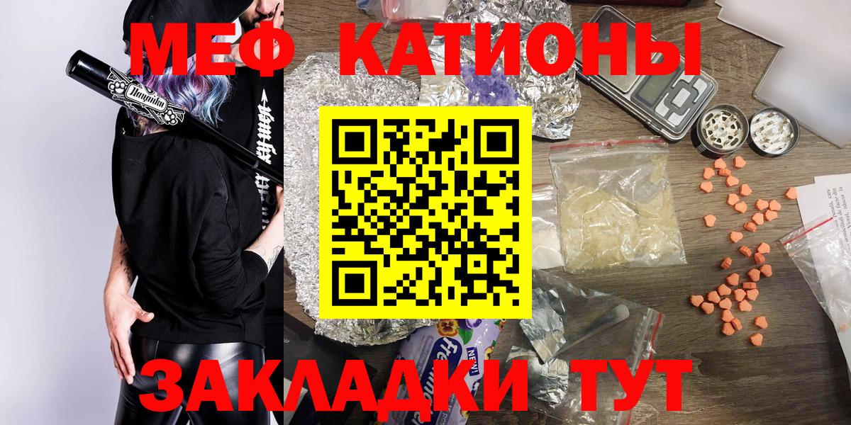 МЕФ Камень-на-Оби