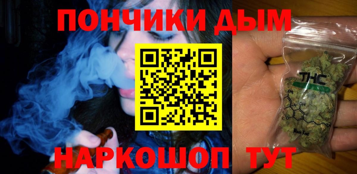 Конопля тримм  Бошки марихуана LSD WEED  Вход с VPN  Бошки Шишки AK-47  Каннабис сатива  Камень-на-Оби 